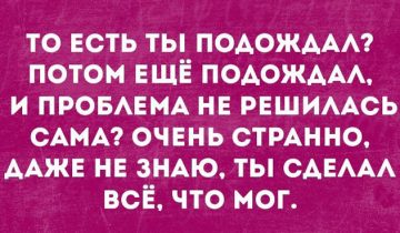 серых будней