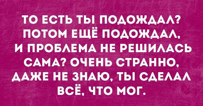 серых будней