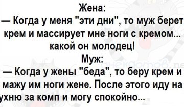 Крутые анекдоты
