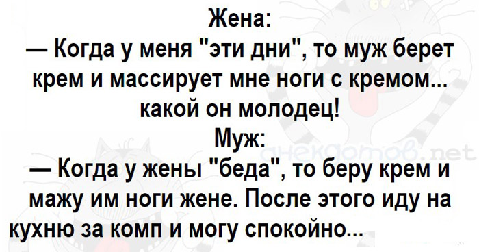 Крутые анекдоты