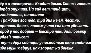 в вагоне