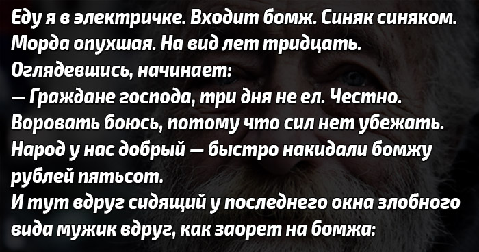 в вагоне