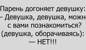 и анекдотов