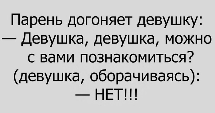 и анекдотов