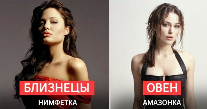 Женская притягательность