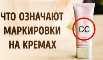 Маркировка BB