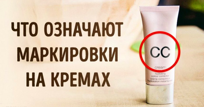 Маркировка BB