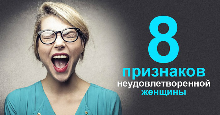 без любви