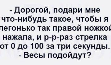не выдуманных