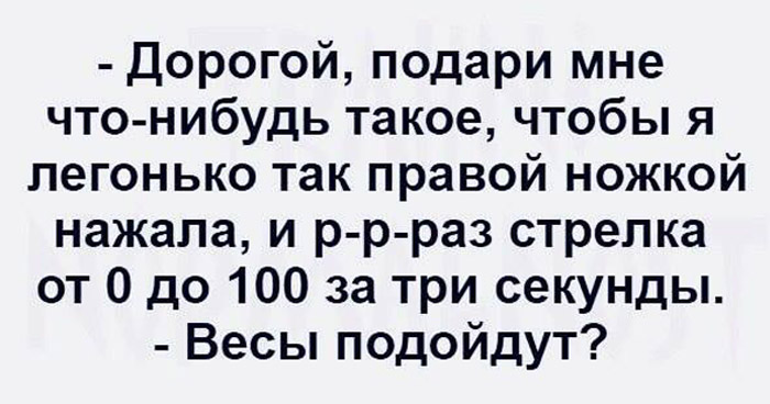 не выдуманных