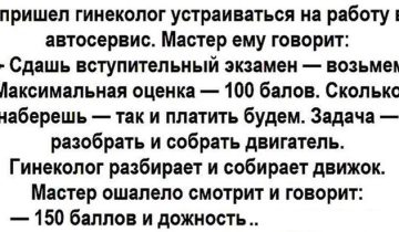 начать день