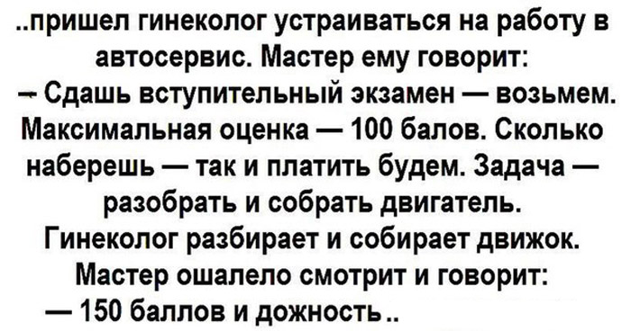 начать день