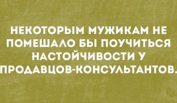 жизненных сил