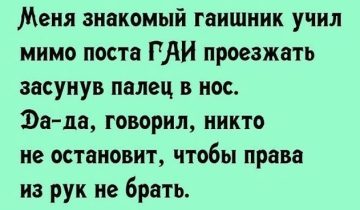уморительных историй