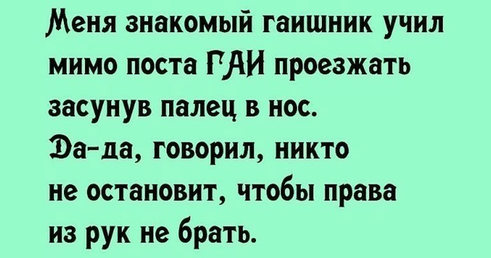 уморительных историй