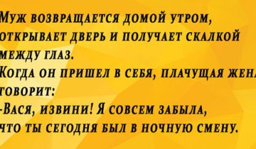 за вареньем