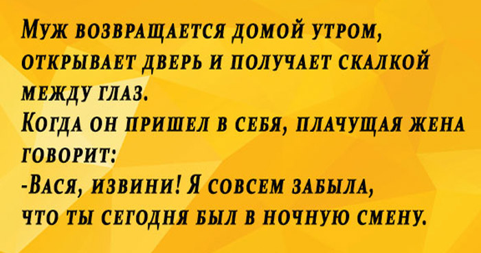 за вареньем
