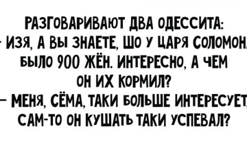бывают идеальными