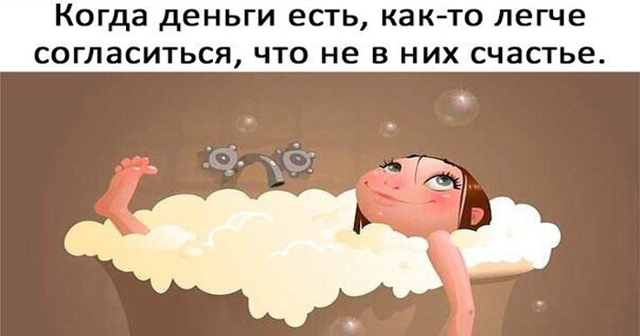 на весь день