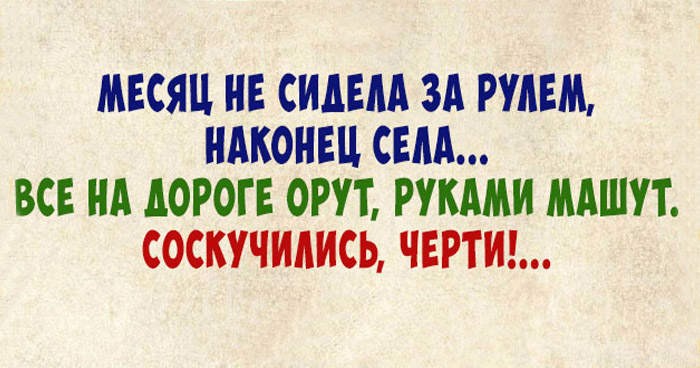 спать хочется