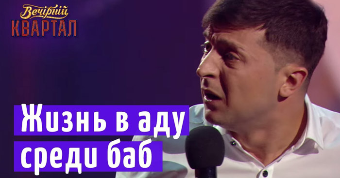 8 дочерей