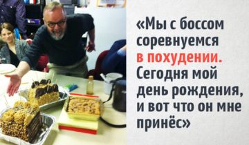 Хорошие отношения