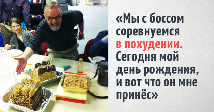 Хорошие отношения