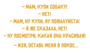 про деньги