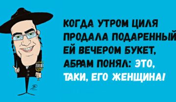 мысленно изменяла