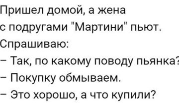 коротких смешных