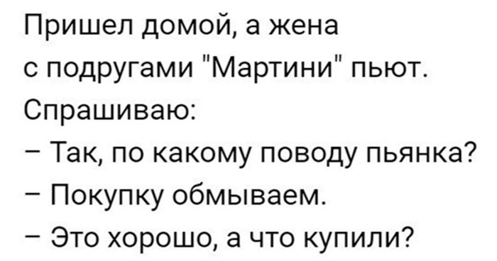 коротких смешных