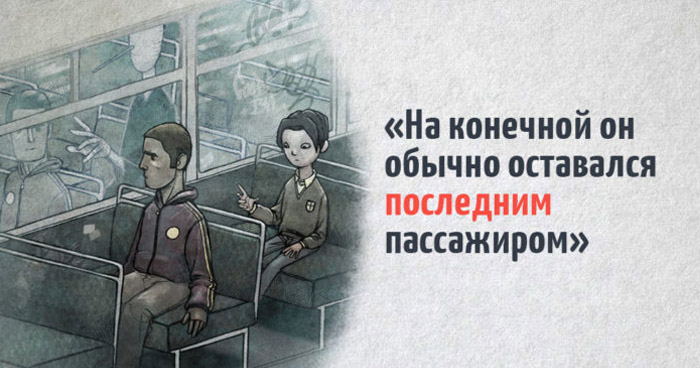 За твоей спиной