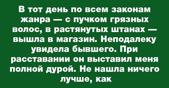 поучительных историй