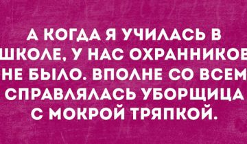 заставят вас