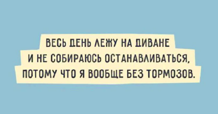 весёлых открыток