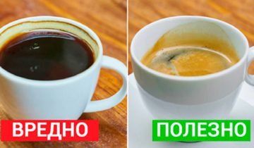кофе по утрам