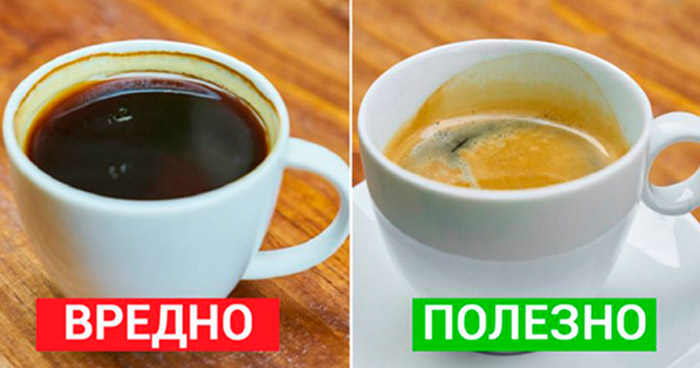 кофе по утрам
