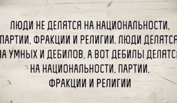 пользователей сети