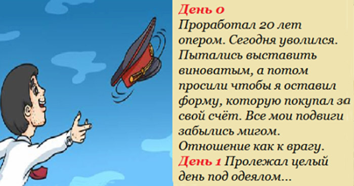 после работы