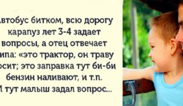 Все пассажиры