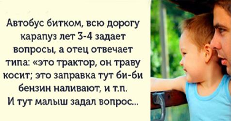 Все пассажиры
