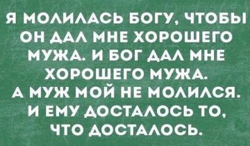 Позитивный настрой