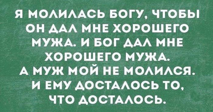 Позитивный настрой