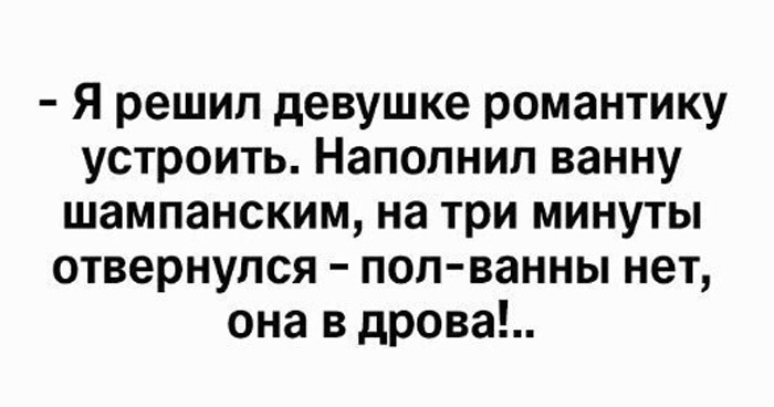 забавные шутки