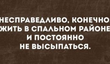 сложно поспорить