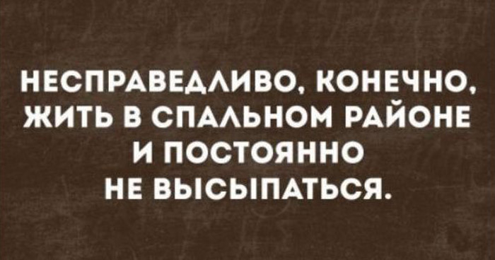 сложно поспорить