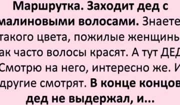 от души