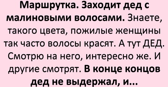 от души