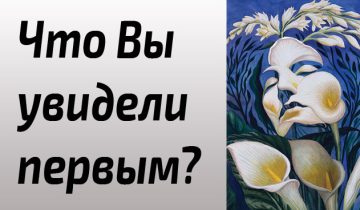 увидели первым