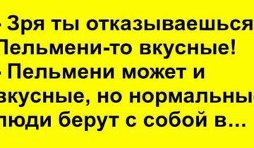 поводов улыбнуться